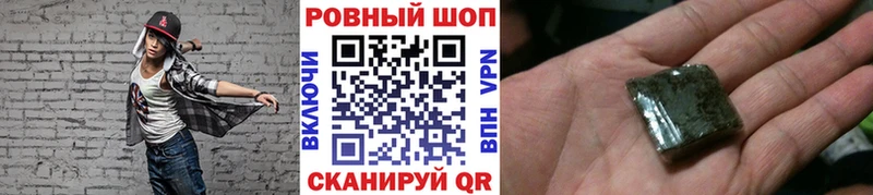 Сколько стоит Яблоновский Бошки Шишки Кокаин Гашиш Меф