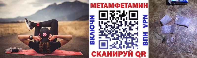 как найти закладки  Яблоновский  ссылка на мегу ссылка  Амфетамин Premium 