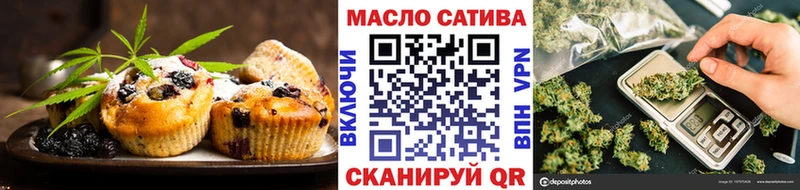 Еда ТГК конопля  Яблоновский 