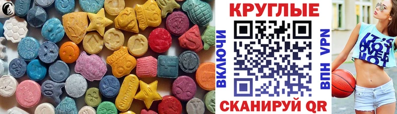 наркота  Яблоновский  MEGA онион  Экстази Дубай 