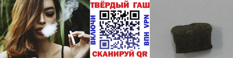 Гашиш ice o lator  продажа наркотиков  Яблоновский 