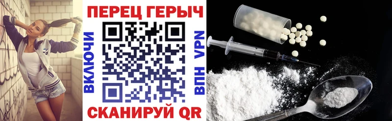 маркетплейс формула  Яблоновский  ГЕРОИН гречка 