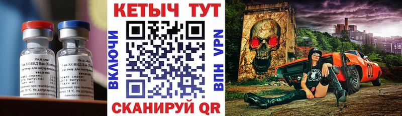 Кетамин VHQ  мега ТОР  Яблоновский 