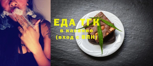 таблы Белоозёрский