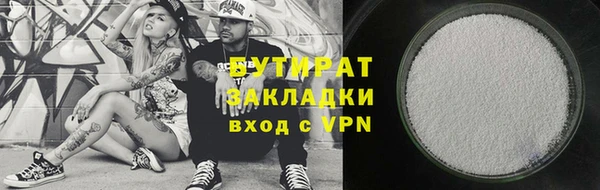 таблы Белоозёрский