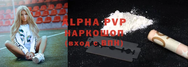 таблы Белоозёрский