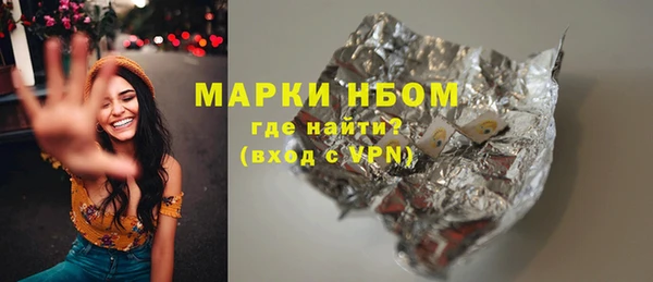 тгк Белокуриха