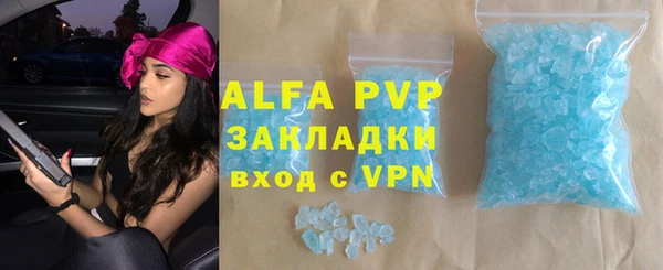 таблы Белоозёрский