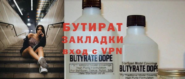 тгк Белокуриха