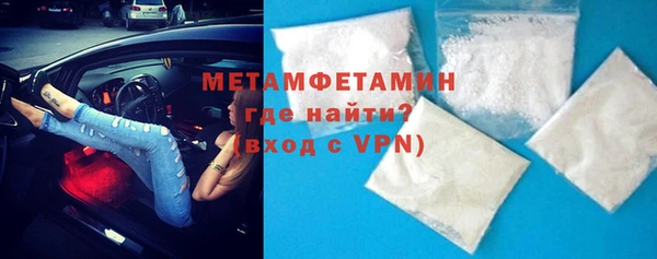 таблы Белоозёрский