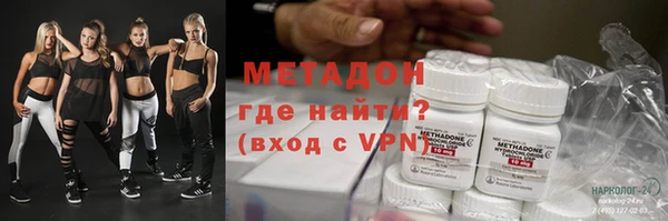 тгк Белокуриха