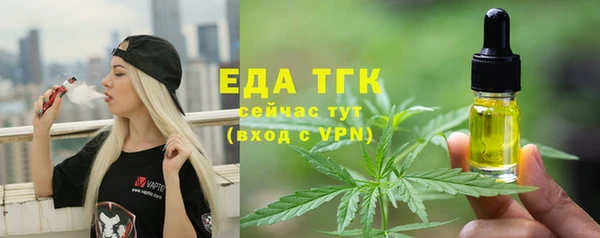 таблы Белоозёрский