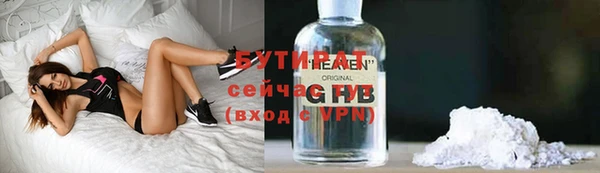 тгк Белокуриха