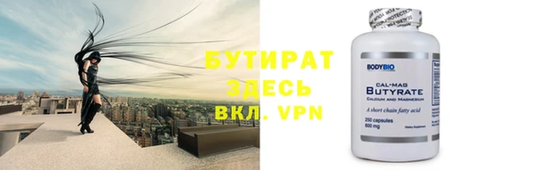 тгк Белокуриха