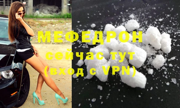 тгк Белокуриха