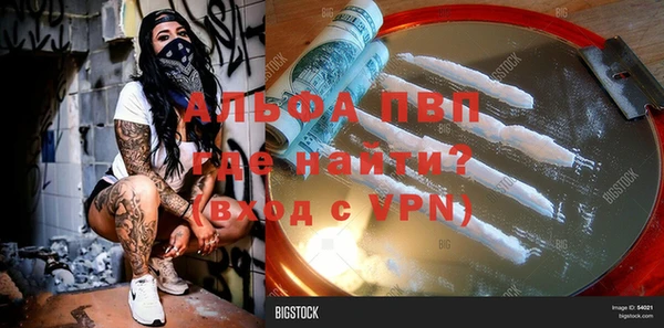 таблы Белоозёрский