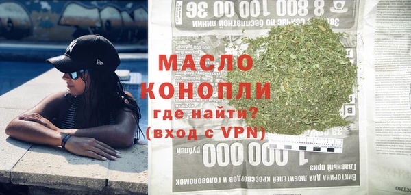 таблы Белоозёрский