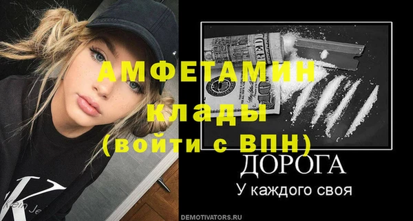 тгк Белокуриха