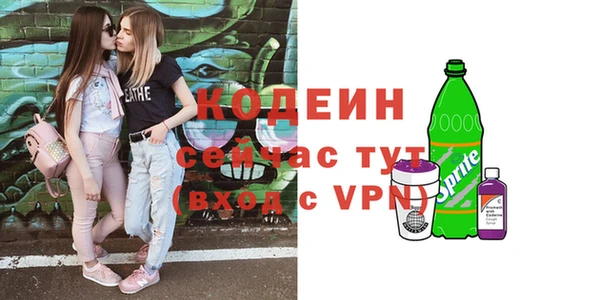 тгк Белокуриха