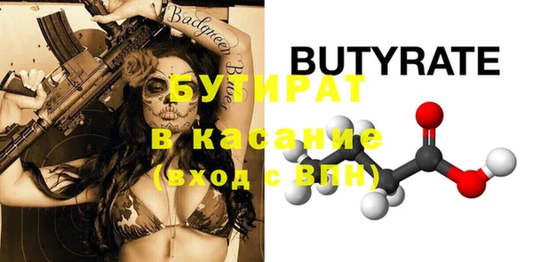 тгк Белокуриха