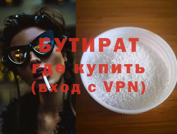 тгк Белокуриха
