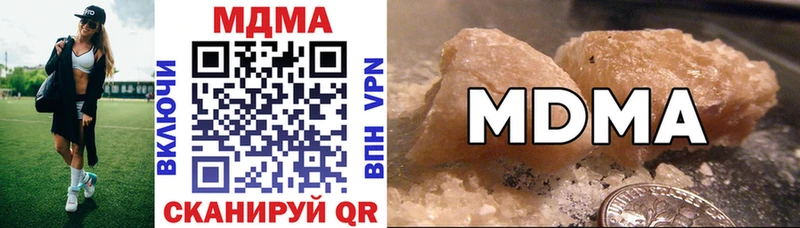 MDMA молли  даркнет сайт  ОМГ ОМГ зеркало  Яблоновский 