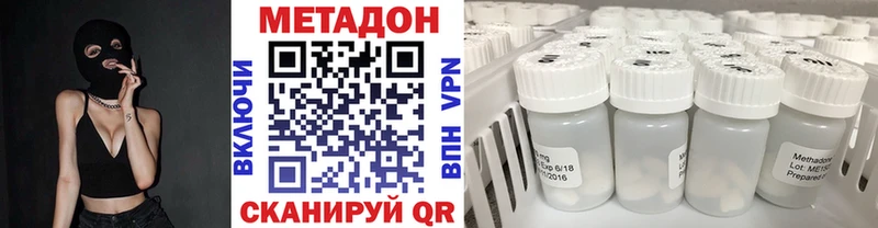 Метадон белоснежный  Яблоновский 