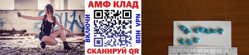 Метамфетамин пудра  Яблоновский 