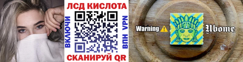 Марки 25I-NBOMe 1,5мг  дарнет шоп  Яблоновский 