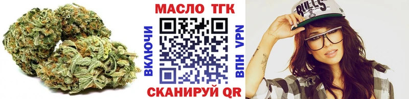 ТГК Wax  Яблоновский 