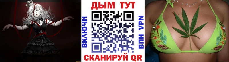 blacksprut ONION  Яблоновский  Канабис VHQ 